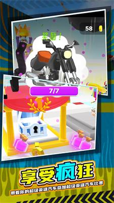 骑车小能手 v1.0.1