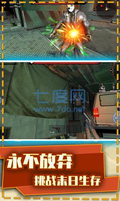 枪战荣耀精英最新版免广告版