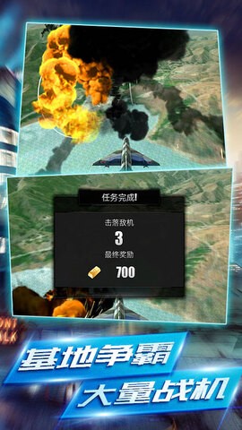 机甲护卫队 v33.0.1