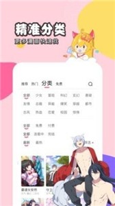梦游漫画  v1.0