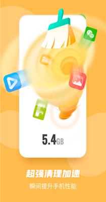 万能WiFi神器 1.0