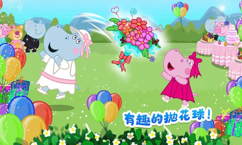 佩奇城堡婚礼派对游戏 v1.3