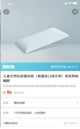 酷库兔优选截图2