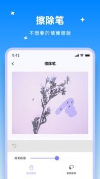 米果视频剪辑 v3.0.5