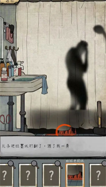 民间怪谈档案  v1.4