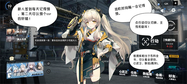 行界手游官网版