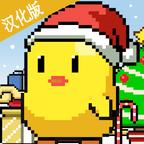 小鸡学校汉化版