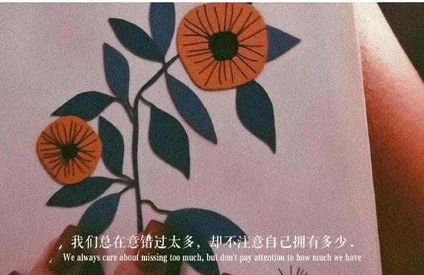 你的好运正在派件请保持心情舒畅图片 v1.0