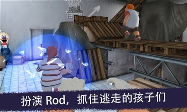 恐怖冰淇淋联机版  v0.9.5