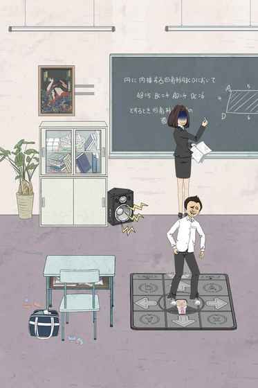 上课小动作 v1.0.1