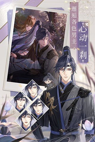 代号鸢中文版  v1.0.8