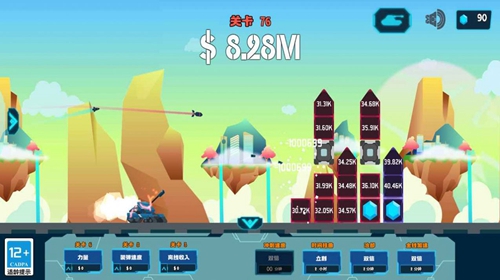 自动坦克放置射击 v1.0.0