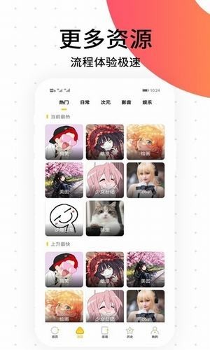 搬砖漫画  v1.0.0