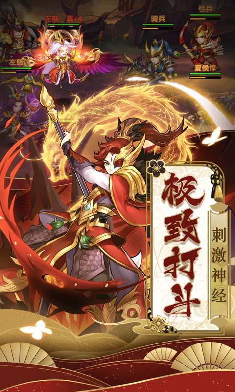 少年群雄传手游官网最新版  v5.4.3