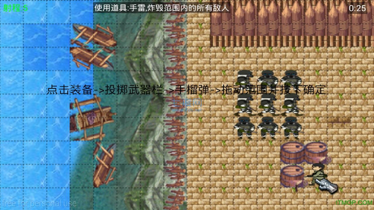 抗战奇兵 v1.1