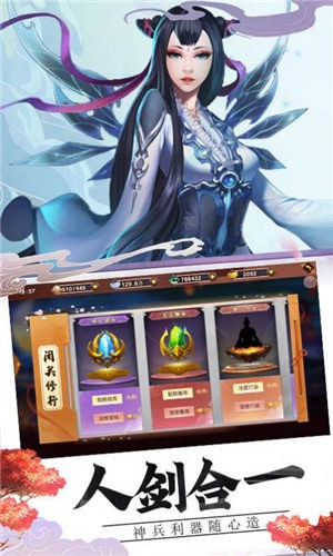 放置搜神录 2024-06-25 15:08
