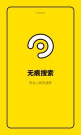 烈日浏览器  v2.10801.7