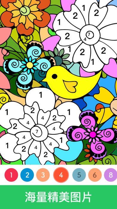 数字填色paint.ly v1.1.7.3