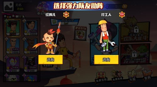 无限吃鸡香肠乱斗 2021-11-24 17:53