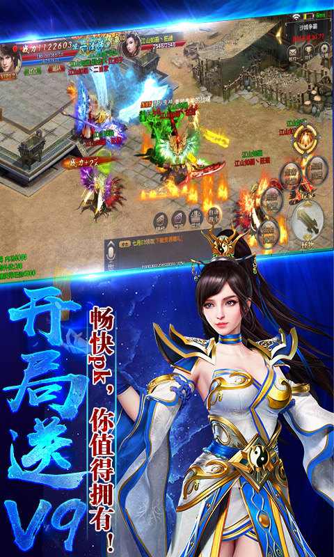 终极战犯无限刀手游官方最新版  v5.3.4