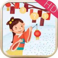 歇后语连连乐HD