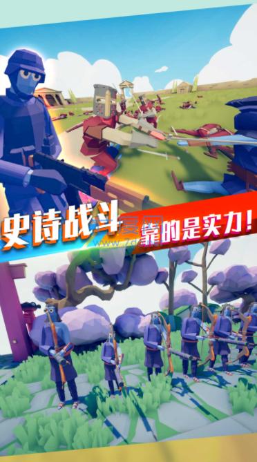 王者英雄城池之战 v1.0