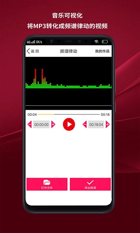 哇塞音频剪辑  vCV1.8