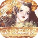 太初行经典版
