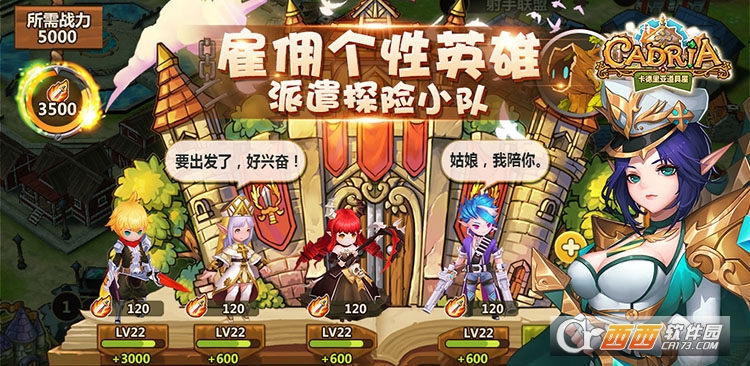 卡德里亚道具屋手游 v1.5.0 安卓版