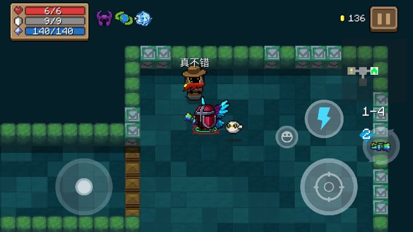 元气骑士2。8。1最新最新版全无限  v5.5.1