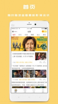 免票网 v3.0.5