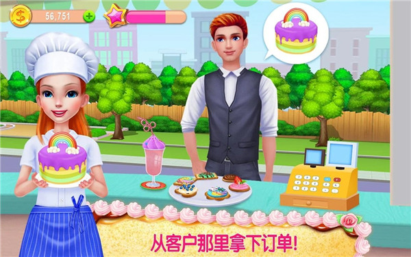 我的面包房帝国手游 v1.5.4