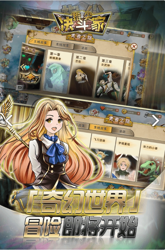 指尖决斗家 v1.0