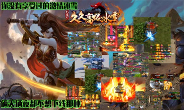 久久高爆冰雪  v3.1.3