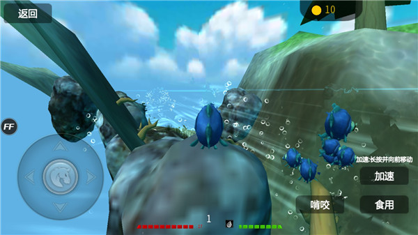 feedandgrowfish手机版 v1.1