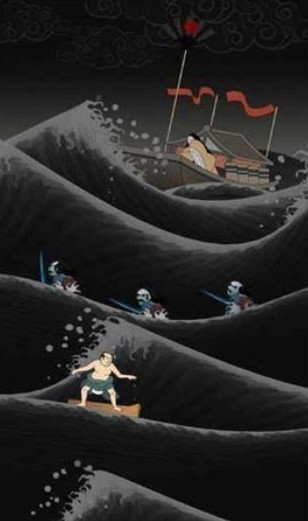 浮世冲浪  v1.3