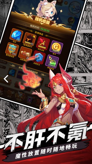 闪烁之光应用宝  v3.5.6