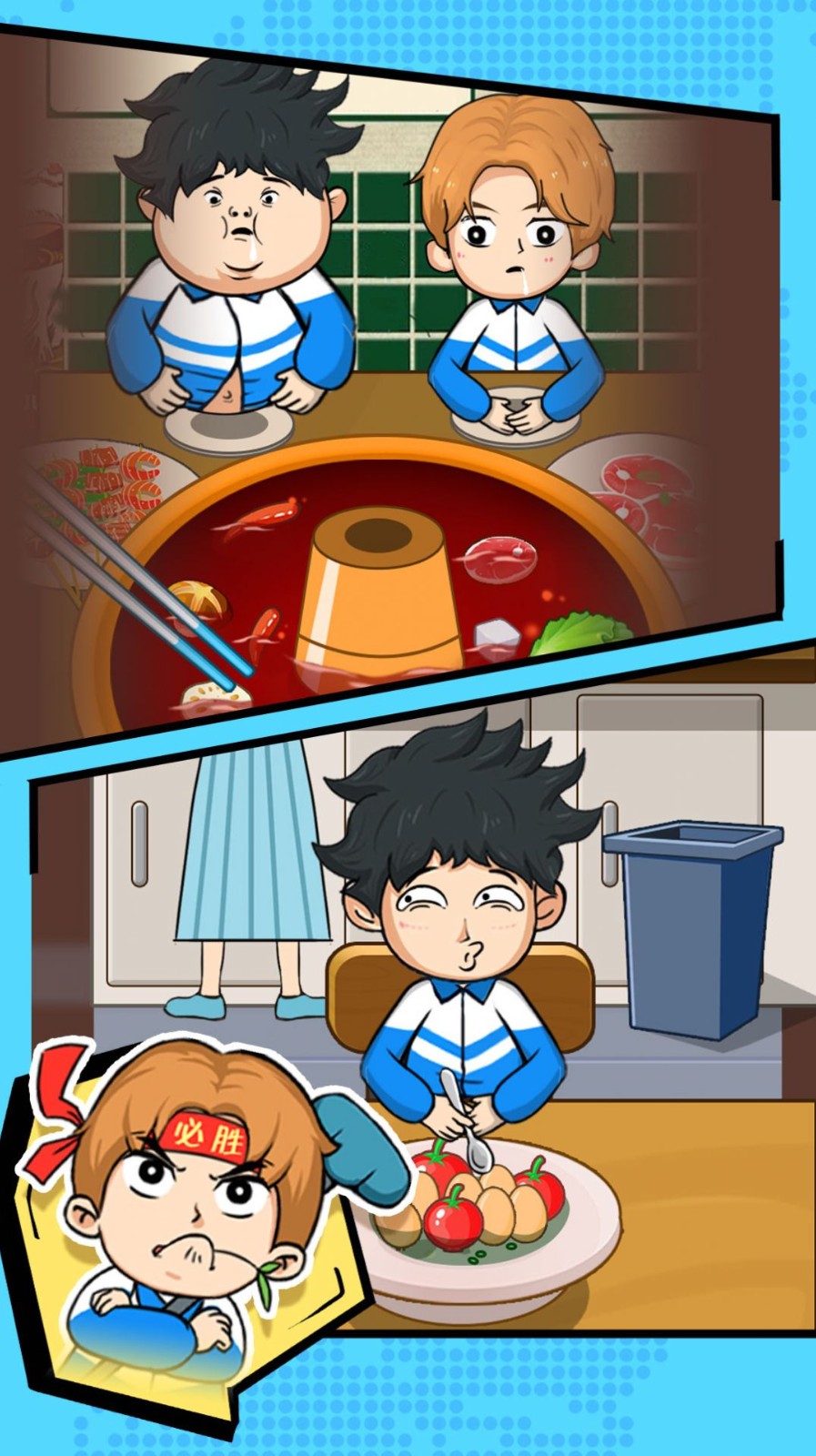 菊花高中模拟器  v1.0.1