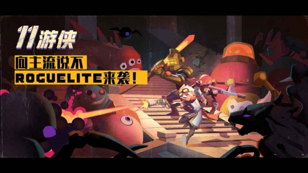 太空铁甲：超级跳跃 v3.1.5