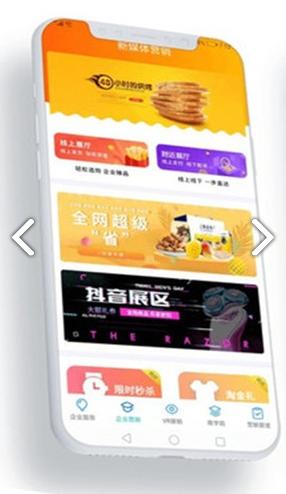 鲁臻优选 v1.0.9