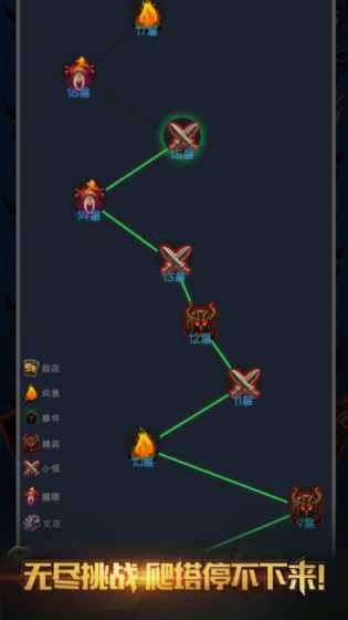 贪玩魔塔 2024-06-25 15:08