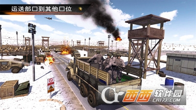 军用卡车司机模拟器手游 v1.0 安卓版