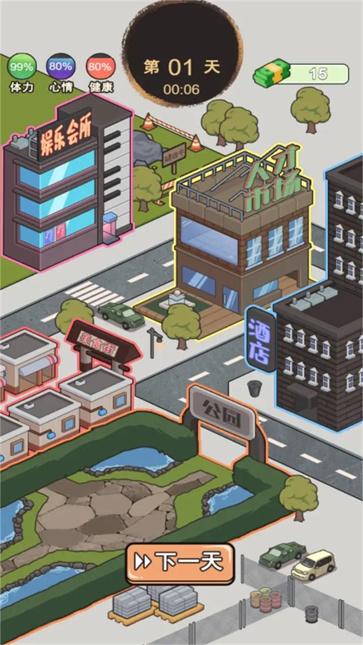 这是我的世界  v1.0.1