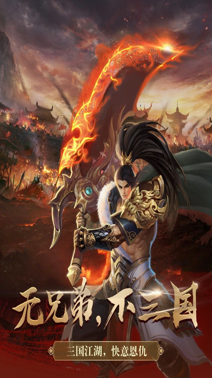 龙魂OL王者觉醒手游官网正式版  v5.2.2