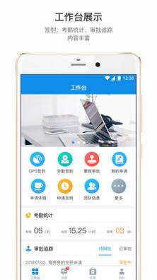 才到云 v3.6.1