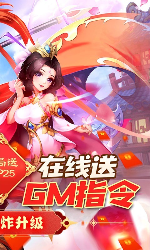 龙魂创世2023  v1.0.0