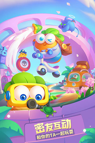 保卫萝卜3小米应用商店版