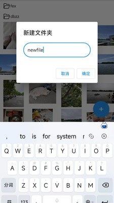 文件守卫  v1.0.0