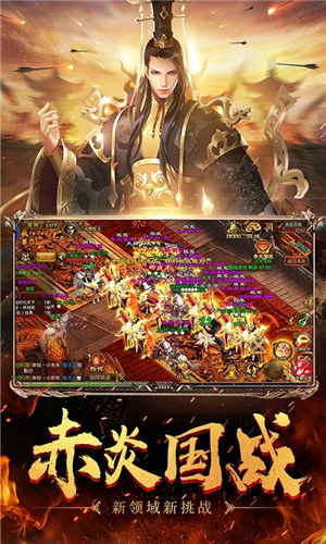 征途手机版国际服 v5.5.4