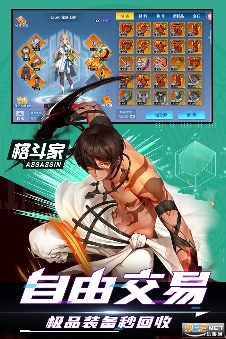 神陵武装最新版本 安卓版v1.0.221